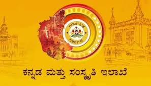 ಕಲಾವಿದರ ಮಾಸಾಶನ ಹೆಚ್ಚಳ ಮಾಡಿ ರಾಜ್ಯ ಸರ್ಕಾರ ಆದೇಶ