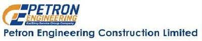Image result for PETRON ENGG  LOGO