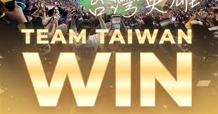 President, premier congratulate Team Taiwan on 2nd WBC victory