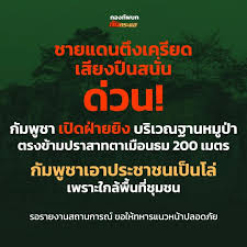 ผู้จัดการออนไลน์ - News update