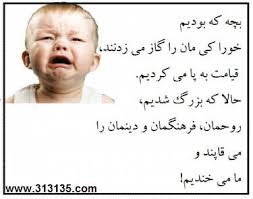 عکس نوشته های مذهبی 