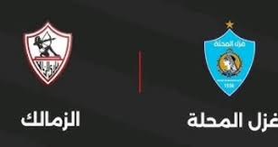الزمالك اليوم - News update
