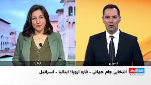 ایتالیا - اسرائیل؛ تحت تدابیر شدید امنیتی