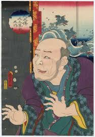 Utagawa Kunisada II: Actor Ôtani Tomoemon IV as Yayayama Hikiroku, ... - sc154268