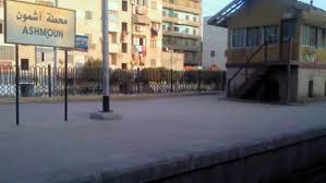 قطار