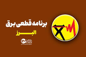 یزد
