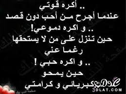 Résultat de recherche d'images pour "‫صور حب‬‎"