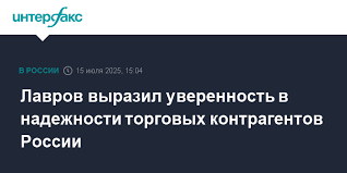 Интерфакс - News update