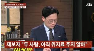 합숙맞선 김태인 - 방송 후폭풍과 상간녀 의혹 논란 조명 (방송논란, 인물공개)