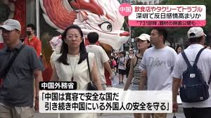 News source: ｄメニューニュース