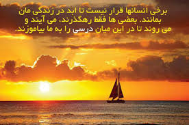 نتیجه تصویری برای عکس زیبا