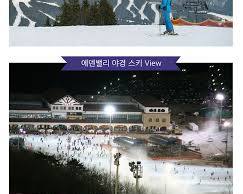 에덴밸리리조트레스토랑 이미지