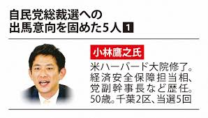 毎日新聞 - News update