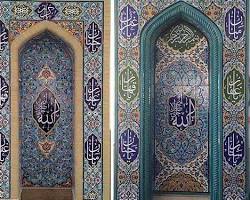 Image of محراب مسجد کاشی کاری شده با کاشی قرآنی