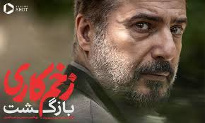 سیدجواد هاشمی اظهارنظری درباره‌ی اعتراضات نداشته است