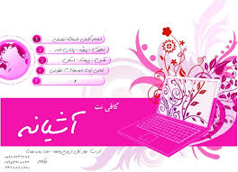 Image result for ‫سوالات استخدامی دستگاه های اجرایی‬‎
