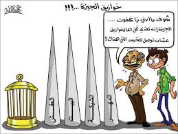 من الصعب ان اكون هنااااااااا