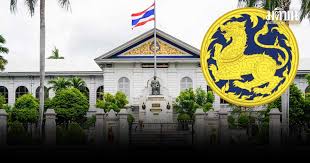 Matichon Online - News update