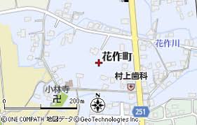 Image result for 山形県長井市花作町