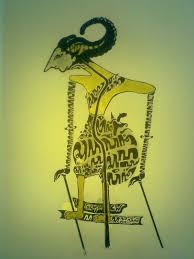 Hasil gambar untuk SENJATA ARJUNA