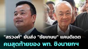 pptvhd36.com - News update
