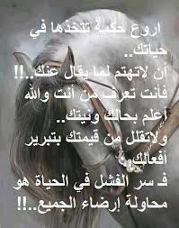 عبارات نحتاجها **nh  Images?q=tbn:ANd9GcQaJJfpaQh7Gr-lTlbICANyCx9qVh57Va2PT_QM0deNzvC0V3wu