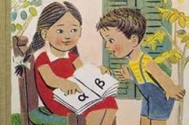 Αποτέλεσμα εικόνας για ΕΛΛΗΝΙΚΗ ΓΛΩΣΣΑ