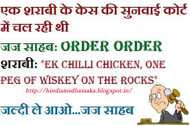 Funny Hindi Joke Wallpaper For Facebookcute quotes happiness ... via Relatably.com