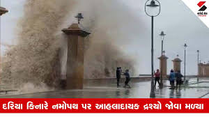 Sandesh - News update