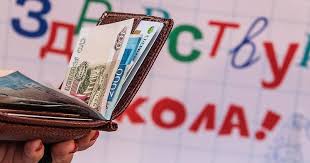 Мел - News update