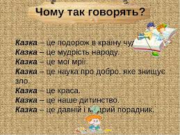 Картинки по запросу мудрі вислови про вчителя