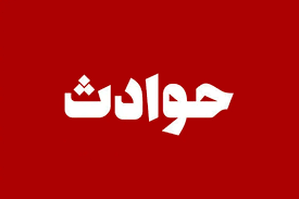 انفجار در بندرعباس/ ماجرا چه بود؟