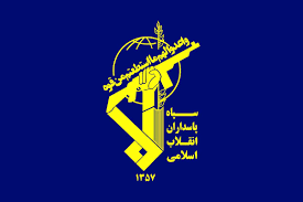 بیانیه مهم سپاه+ جزییات