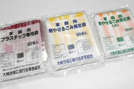 ナフサ不足でごみ袋供給不安定、ルール緩和が決定