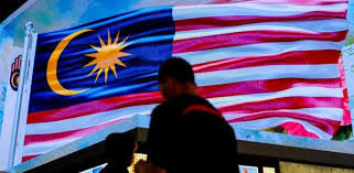 NST Online - News update