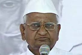 Washington: Anna Hazare and his organisation -India Against Corruption - has made it into the American spy agency CIA&#39;s World Factbook as a political ... - Anna_speech_at_MMRDA_295x200