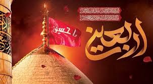آداب و اعمال مخصوص روز اربعین + متن زیارت
