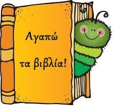 http://fresheducation.gr/?p=4196
