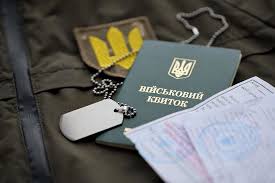 полиция