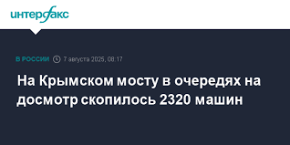 Интерфакс - News update