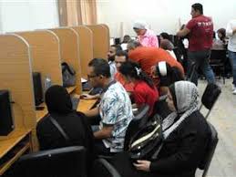 المصري اليوم - News update