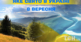 ТСН - News update
