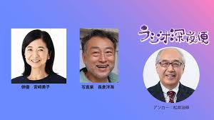 News source: NHK