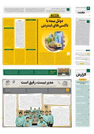 خبرخوان