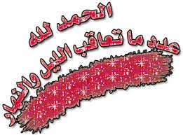 صورة بنات الريف Images?q=tbn:ANd9GcQb2JOaTJ-Z-puGcuQk9Iq_t58AdDoiRTHuFcm7QGH2fs7EZU_jjg