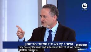 وزیر جنگ اسرائیل: لبنان را با خاک یکسان کردیم!/ به تروریست کت و شلواری نیاز نداریم/ ارتش در حال نابودی کامل خانه‌ها است