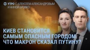 Настоящее Время - News update