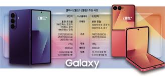 매일경제 - News update