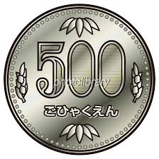 ５００円