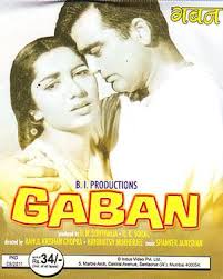 Image result for film (Gaban)(1966)